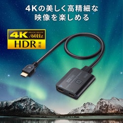 ヨドバシ.com - サンワサプライ SANWA SUPPLY HDMI切替器 2入力1