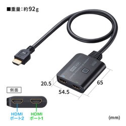 サンワサプライ [SW-HDR21BD] 4K・HDR・HDCP2.2対応HDMI切替器(2入力・1出力または1入力・2出