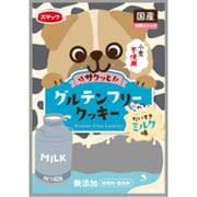 グルテンフリークッキー ミルク味 40g