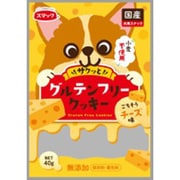グルテンフリークッキー チーズ味 40g