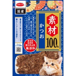 ヨドバシ.com - スマック smack 素材100％ かつお 8g 通販【全品