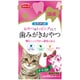 エブリデンタ 猫用 チキン味 30g