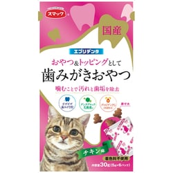 エブリデンタ 猫用 チキン味 30g
