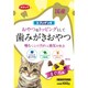 エブリデンタ 猫用 まぐろ味 100g