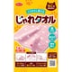 じゃれタオル
