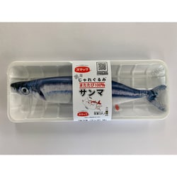 じゃれぐるみ サンマ