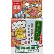 またたび 下部尿路の健康維持 2g