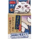 またたび 毛玉ケア 2g