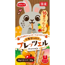 プレッツェル ウサギ用 16種類のフルーツ味 30g