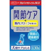 プロバイオティクス N11 関節ケア 30g （通販限定品）