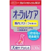 プロバイオティクス N11 オーラルケア 30g （通販限定品）