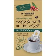 コーヒーバック神戸北野坂ブレンド 10P [レギュラーコーヒー]