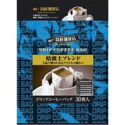 ドリップ焙煎士ブレンド 30P [レギュラーコーヒー]