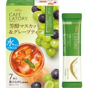 「「ブレンディ（R）」カフェラトリー（R）」 スティック 芳醇マスカット＆グレープティー 7本 [紅茶]