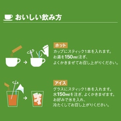 ヨドバシ.com - ブレンディ Blendy 「「ブレンディ（R）」カフェ