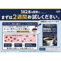 ヨドバシ.com - ブレンディ Blendy 「ブレンディ（R