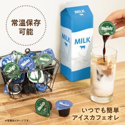 ヨドバシ.com - ブレンディ Blendy 「ブレンディ（R