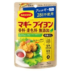 マギー ブイヨン 無添加 アレルギー特定原材料等28品目不使用 7本入り 4g×7 [風味調味]