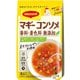 マギー コンソメ 無添加 8本入り [風味調味]