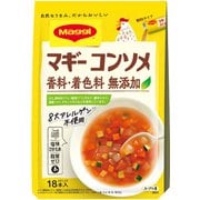 マギー コンソメ 無添加 18本入り [風味調味]