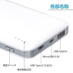 ヨドバシ.com - センチュリー CENTURY FSLP-CA100W [モバイルバッテリー 10000mAh ホワイト パワーバンク]  通販【全品無料配達】