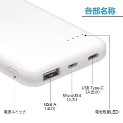 ヨドバシ.com - センチュリー CENTURY FSLP-CA50W [モバイルバッテリー 5000mAh ホワイト パワーバンク]  通販【全品無料配達】