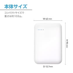 ヨドバシ.com - センチュリー CENTURY FSLP-CA50W [モバイルバッテリー 5000mAh ホワイト パワーバンク]  通販【全品無料配達】