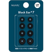 Block Ear+7(ブロックイヤー プラスセブン)Antibacterial Silicon Earpiece イヤーピース S/MS/M/L 各1ペアセット ブラック NBE-P7-BK