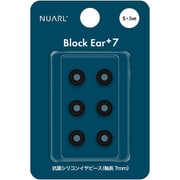Block Ear+7(ブロックイヤー プラスセブン)Antibacterial Silicon Earpiece イヤーピース Sサイズ 3ペアセット ブラック NBE-P7-BK-S