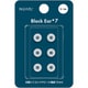 Block Ear＋7（ブロックイヤー プラスセブン）Antibacterial Silicon Earpiece イヤーピース Sサイズ 3ペアセット ホワイト NBE-P7-WH-S