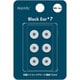 Block Ear＋7（ブロックイヤー プラスセブン）Antibacterial Silicon Earpiece イヤーピース MSサイズ 3ペアセット ホワイト NBE-P7-WH-MS