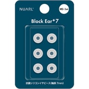 Block Ear+7(ブロックイヤー プラスセブン)Antibacterial Silicon Earpiece イヤーピース MSサイズ 3ペアセット ホワイト NBE-P7-WH-MS