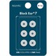 Block Ear＋7（ブロックイヤー プラスセブン）Antibacterial Silicon Earpiece イヤーピース Mサイズ 3ペアセット ホワイト NBE-P7-WH-M