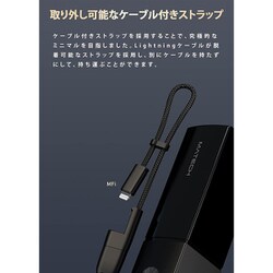 ヨドバシ.com - マテック MATECH DLH-8712L [PowerBar 5000 Lightningケーブル] 通販【全品無料配達】