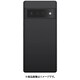 FAPX6PB [Google Pixel 6 Pro用 フロストエアケース スモークブラック]