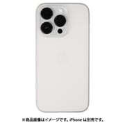 FAU14P61W [iPhone 14 Pro用 フロストエアウルトラケース アイスホワイト]