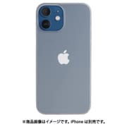 FAU1254W [iPhone 12 mini用 フロストエアウルトラケース アイス]