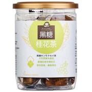 台湾黒糖キンモクセイ茶 1ブロック 17g （個包装）×12杯分