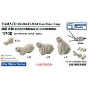 BSTIJN70104 1/700 日本海軍 戦艦大和用 46cm 主砲 & 15.5cm副砲用 防水キャンバスセット [プラモデル用パーツ]