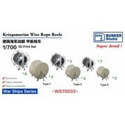 BSTWS70033 1/700 ドイツ海軍 絡車 [プラモデル用パーツ]