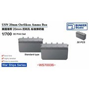 BSTWS70036 1/700 アメリカ海軍 エリコン 20mm用弾薬箱 [プラモデル用パーツ]