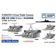 BSTIJN70109 1/700 日本海軍 戦艦大和用 15.5cm 三連装砲第一副砲塔 & 第四副砲塔 （1945年） [プラモデル用パーツ]