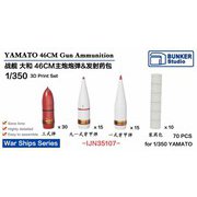 BSTIJN35107 1/350 日本海軍 戦艦大和用 46cm砲弾 & 火薬缶 [プラモデル用パーツ]