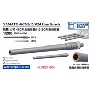 BSTIJN20106 1/200 日本海軍 戦艦大和用 46cm主砲 & 15.5cm副砲 砲身 （施条付） [プラモデル用パーツ]