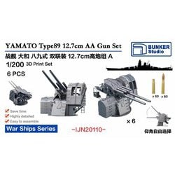 ヨドバシ.com - バンカースタジオ BUNKER Studio BSTIJN20110 1 ヨドバシ.com - バンカースタジオ BUNKER Studio BSTIJN20110 1