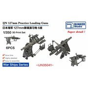 BSTIJN35041 1/350 日本海軍 百二十七粍装填演習砲 [プラモデル用パーツ]