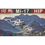 88010 1/48 ソ連 ヘリコプター Mi-17 ヒップ [組立式プラスチックモデル]