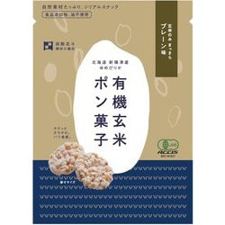 有機玄米ポン菓子・プレーン 25g