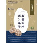 有機玄米ポン菓子・プレーン 25g