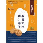有機玄米ポン菓子・黒胡麻きなこ味 30g